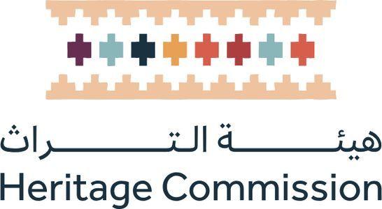 هيئة التراث