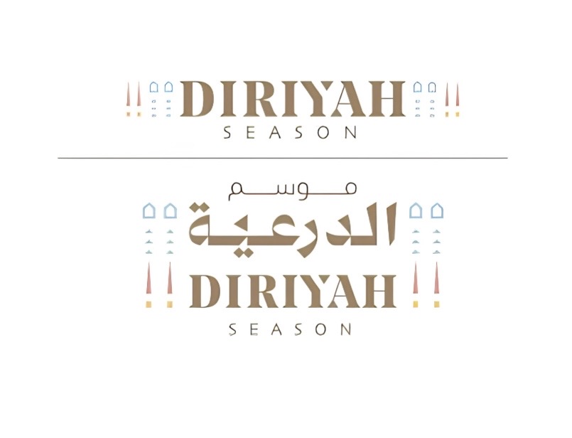 فعالية شتانا غير _موسم الدرعية 2023